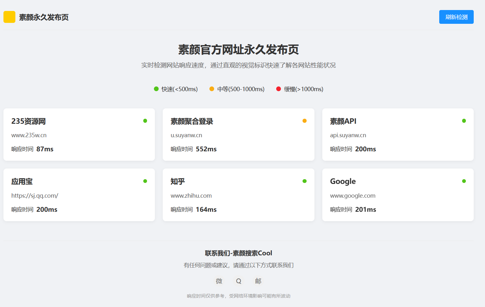 素颜个人主页网址永久发布页 第1张 素颜个人主页网址永久发布页 第1张