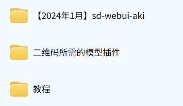 AI隐藏式二维码软件艺术二维码源码搭建使用制作生成教学 第4张