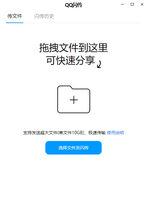 狂飙100MB/s!鹅厂新出的良心工具直接拉满宽带 第1张 狂飙100MB/s!鹅厂新出的良心工具直接拉满宽带 第1张