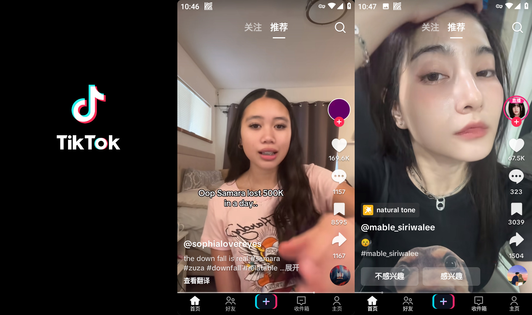 TikTok国际版APP v42.6.4抖音TikTok解锁版 第1张 TikTok国际版APP v42.6.4抖音TikTok解锁版 第1张