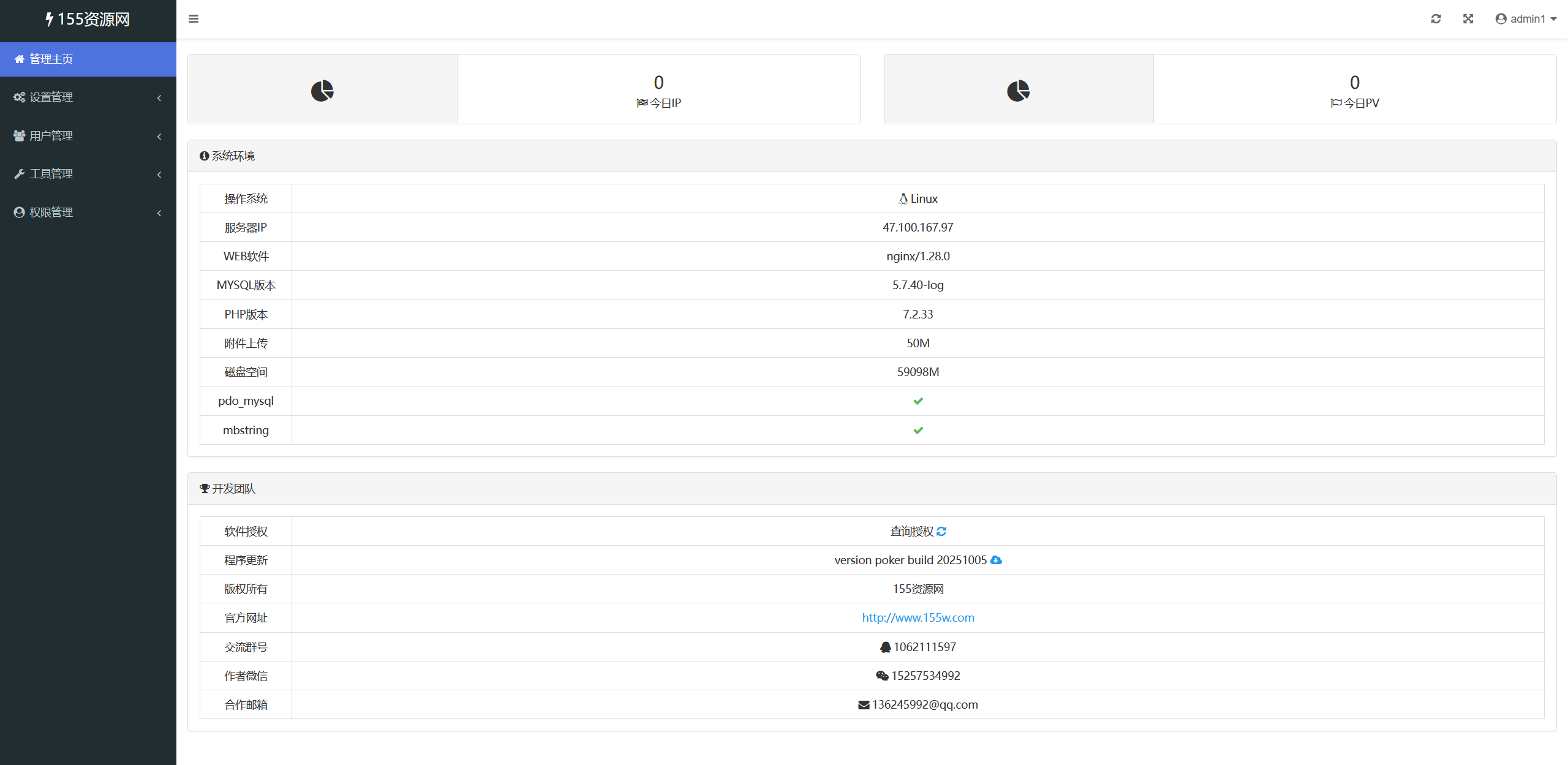 休闲斗地主小游戏源码 自适应 带管理后端 第4张 休闲斗地主小游戏源码 自适应 带管理后端 第4张