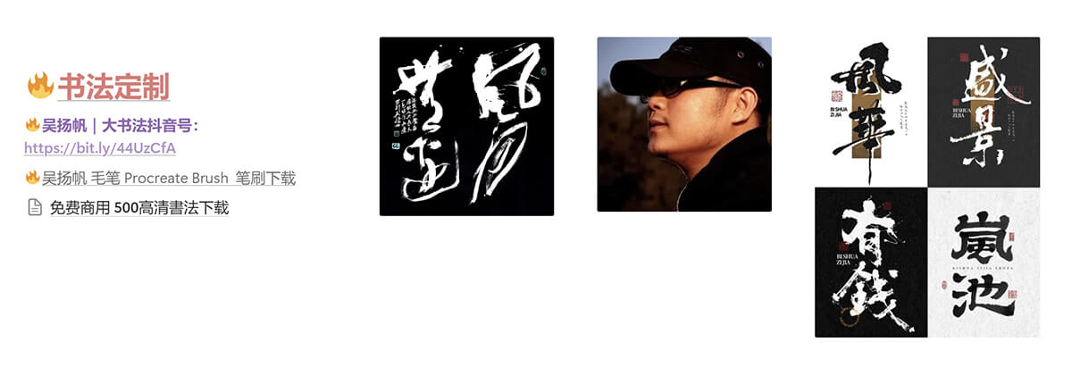 给够钱字体比较硬朗的黑体 永久免费商用 第2张