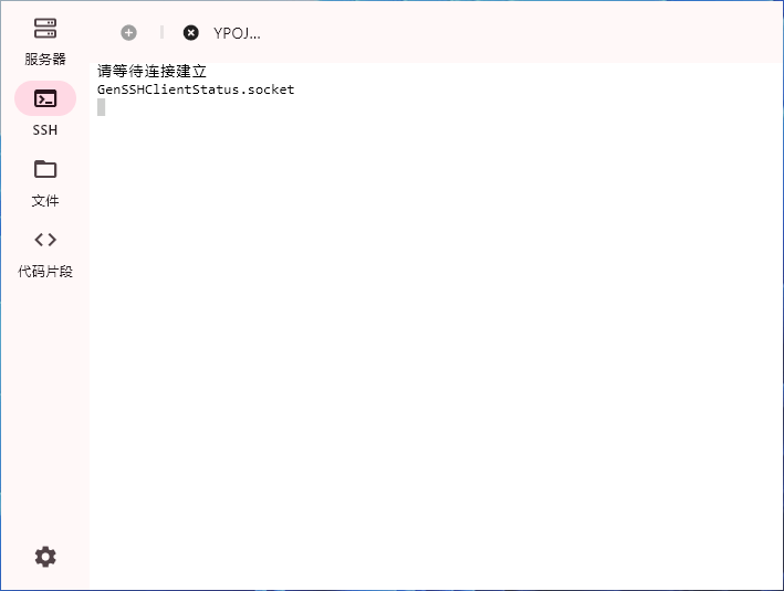 ServerBox v1.0.1270 开源免费的Linux工具箱