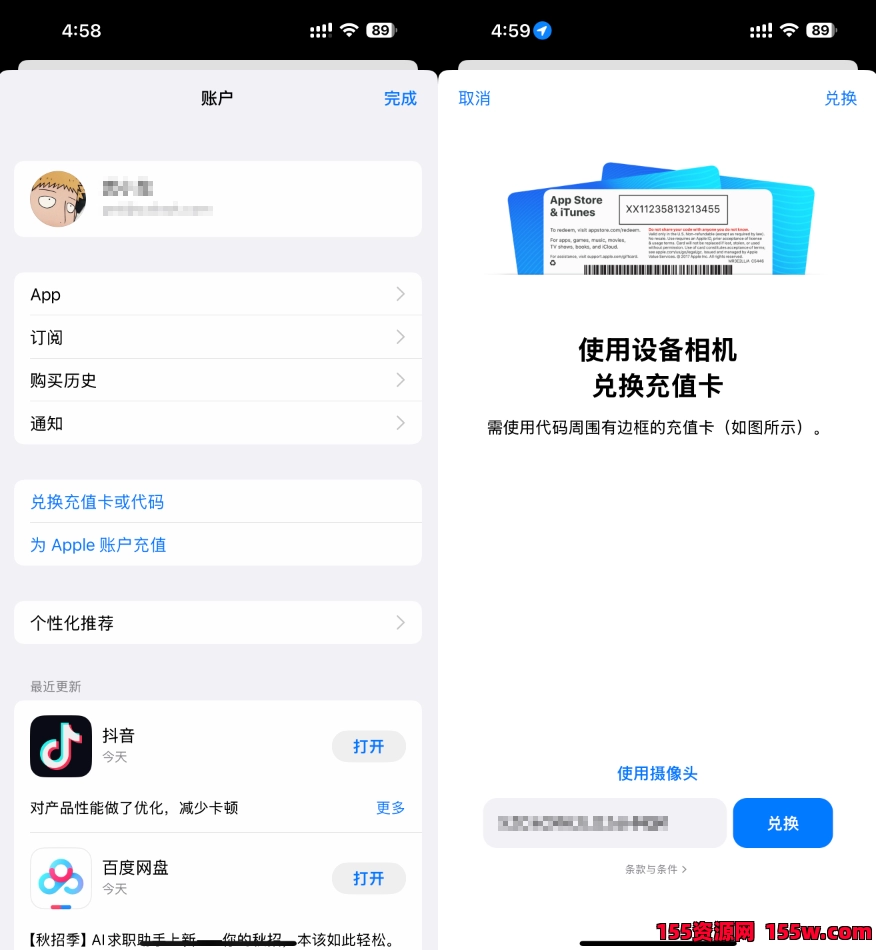 App Store 美区 ID 支付宝礼品卡充值详细教程！