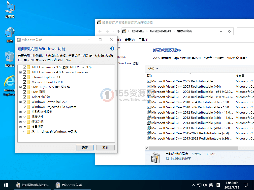 小修 Win10 22H2 19045.6575 深度精简 2合1 第2张 小修 Win10 22H2 19045.6575 轻度精简 2合1