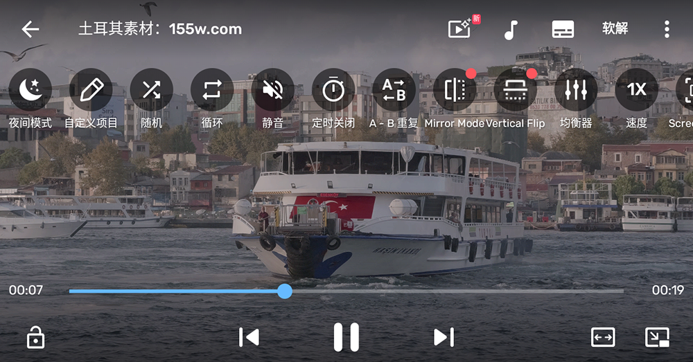 MXPlayer 知名安卓播放器 v2.4.0 免费精简版