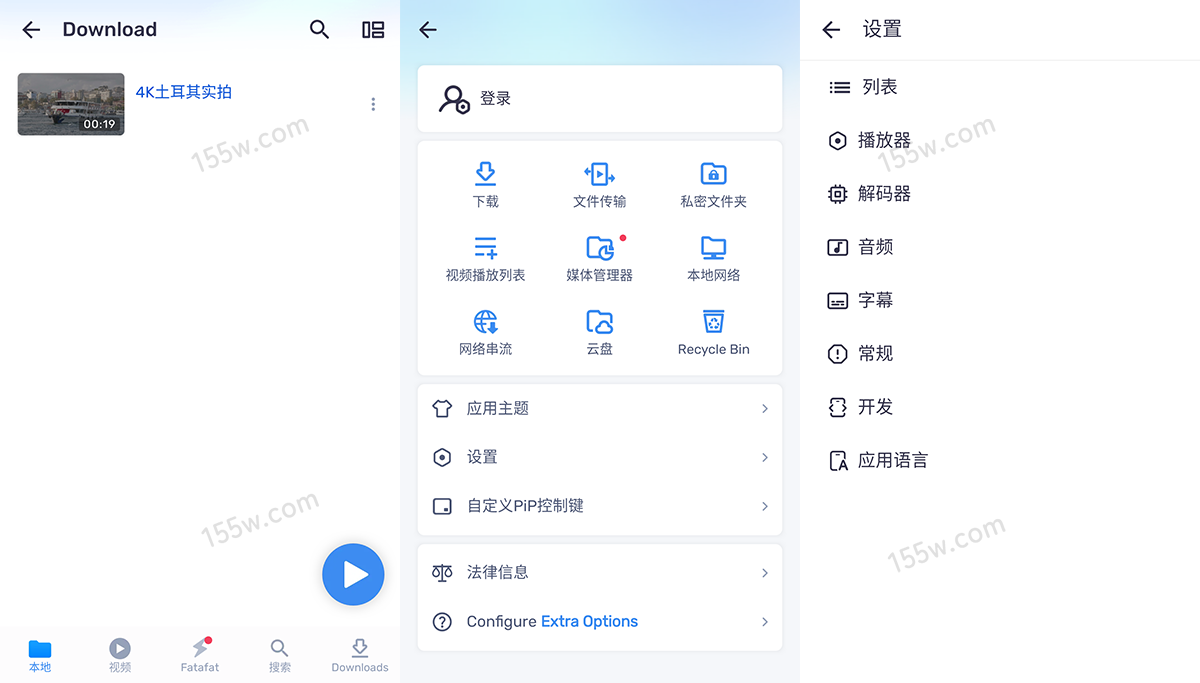 MXPlayer 知名安卓播放器 v2.4.0 免费精简版